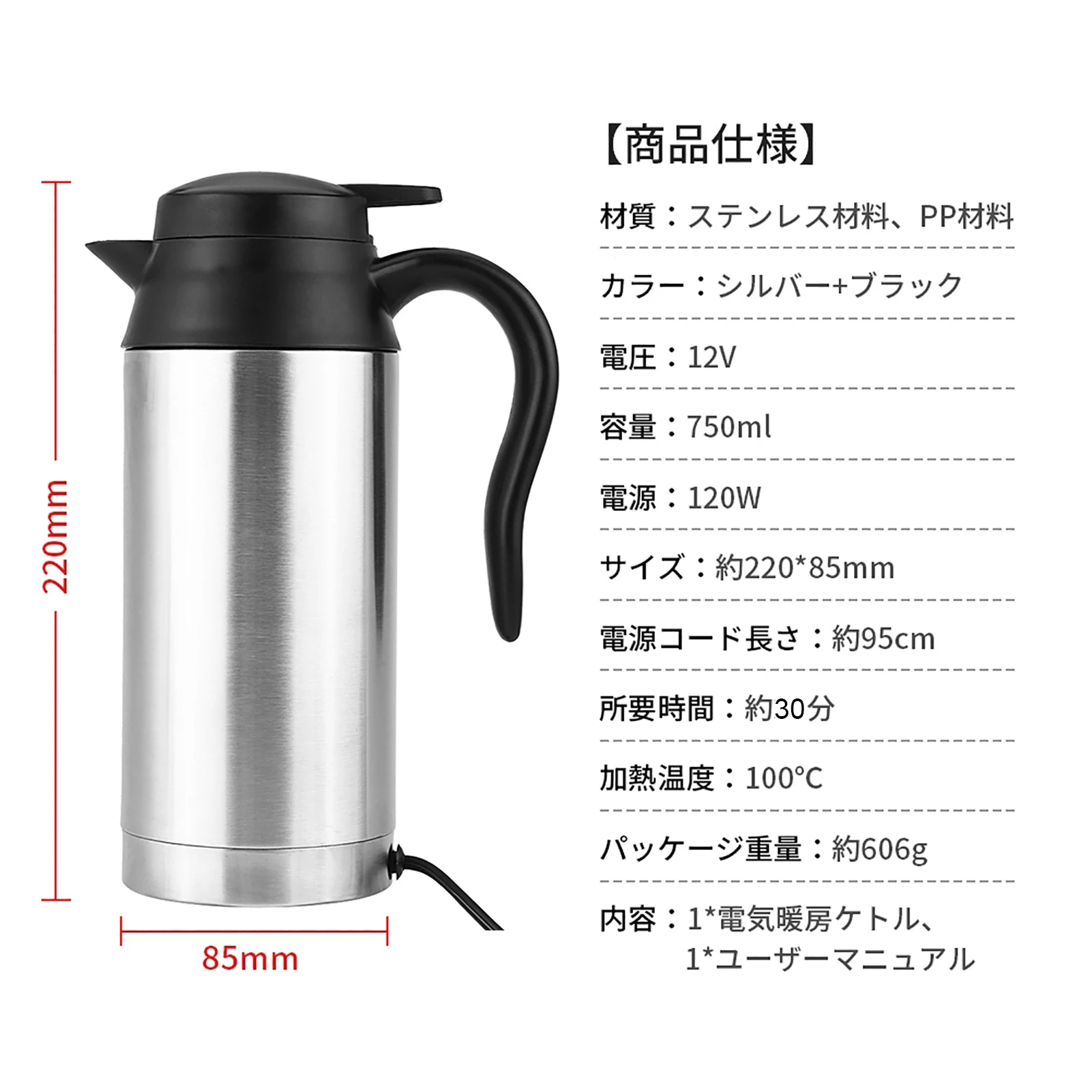 750ml 12V 차량용 스테인리스 담배 라이터 가열 주전자 머그컵 전기 여행용 보온병 차량용 전기 주전자 가열 컵