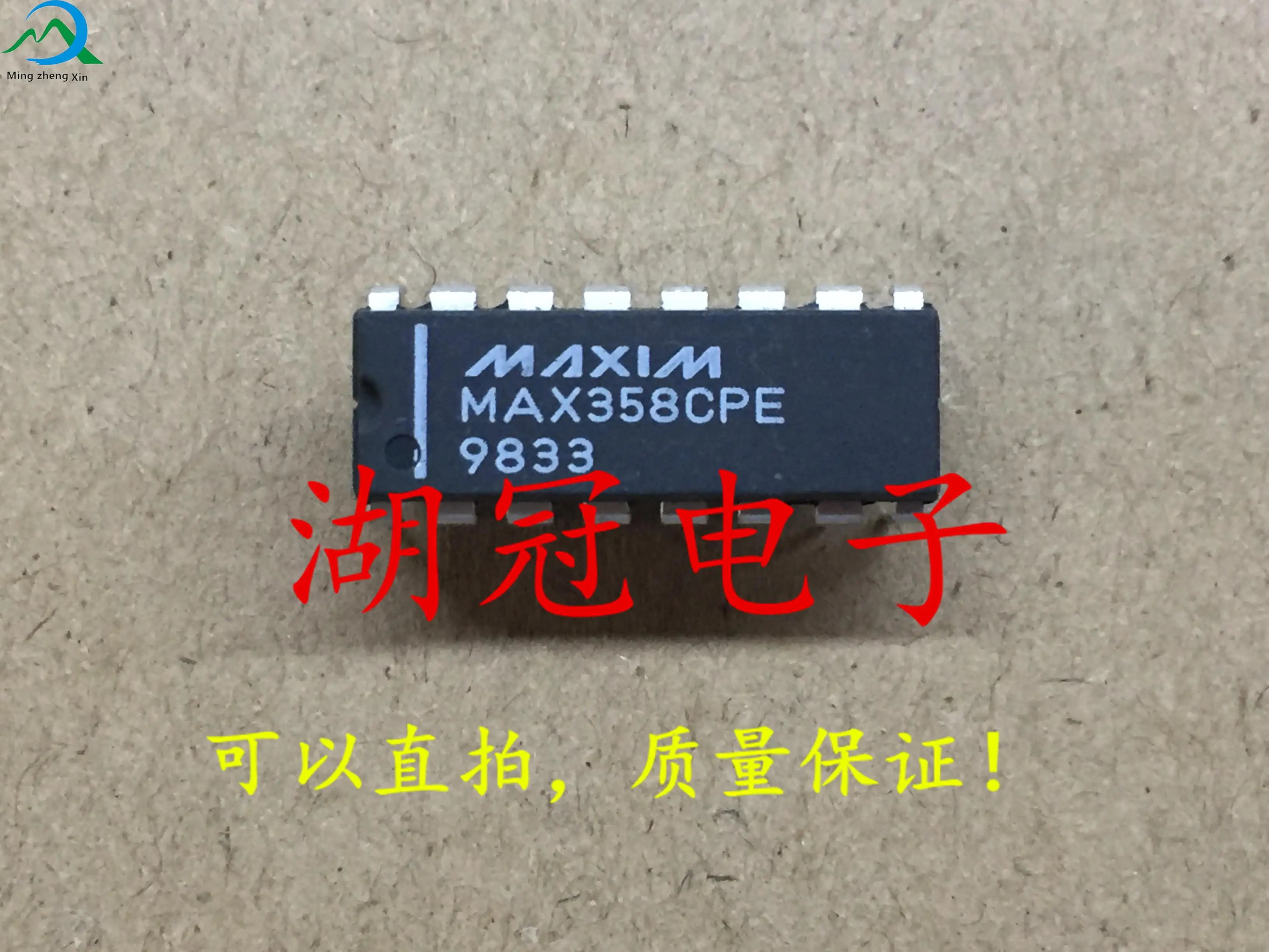 

10pcs original new MAX358CPE DIP tested well