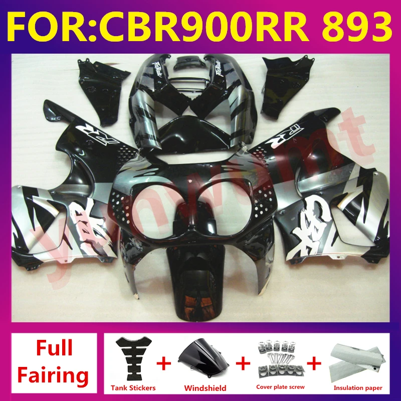 

Motorcycle Fairings Kit fit for CBR900RR 96 97 CBR900 893 CBR 900RR 1992 1993 1994 1995 ABS full fairing Bodywork Set grey black