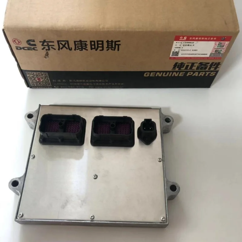 커민스 디젤 엔진 ECU 4988820 컴퓨터 보드 연료 전자 제어 모듈, 대형 트럭, 화물차, 밴용 교체품