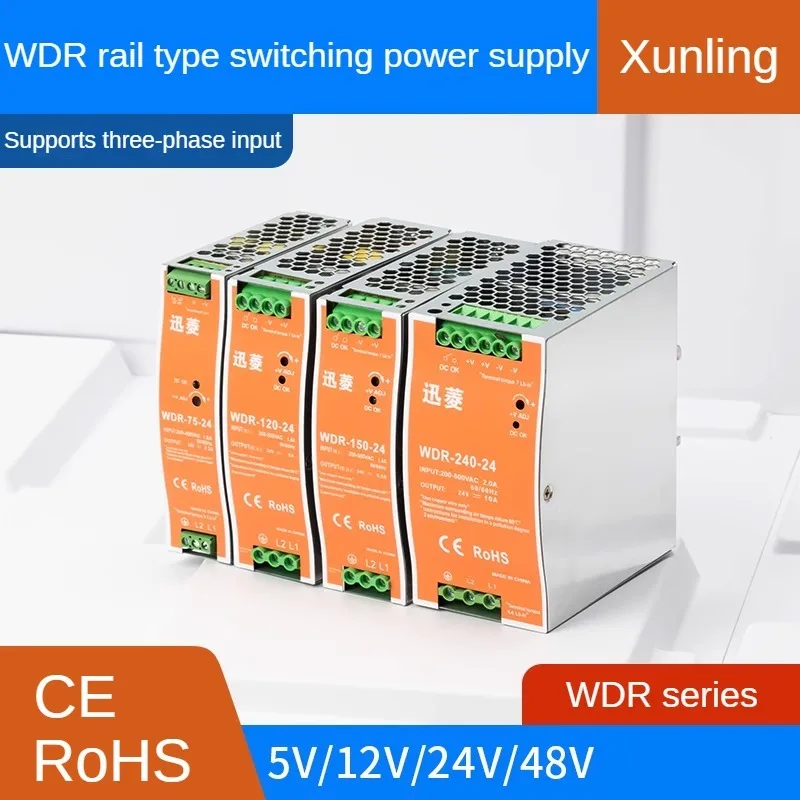 Estabilizado Edr Transformador Comutação de Alimentação tipo Trilho Guia 12v a 48v dc 75w 120w 150w 240w 220v a 24v dr