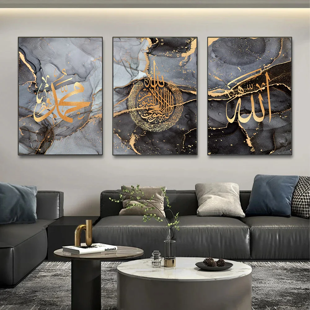 

Modern Gold Islamic Print Black Marble Poster Ayatul Kursi Quran Arabic Calligraphy Wall Art Canvas Painting Picture Home Decor