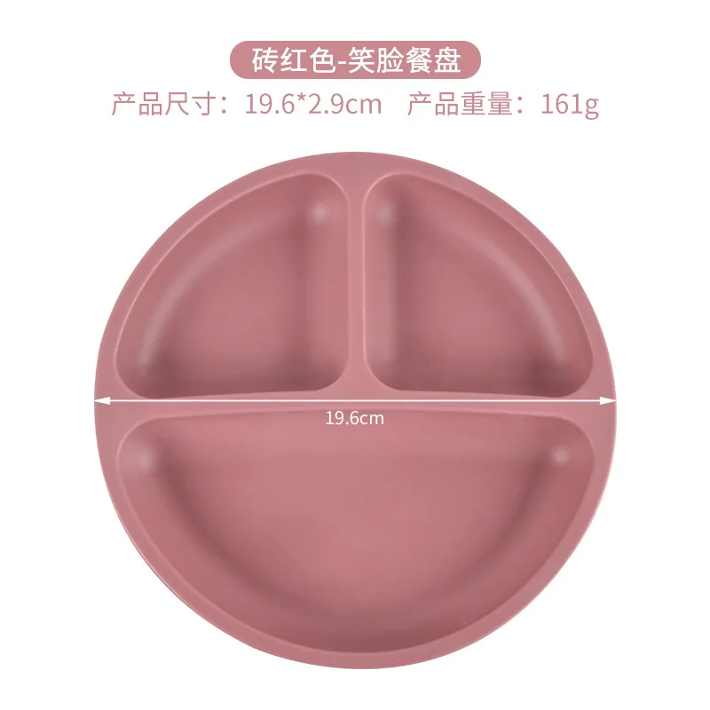 3.8-Bean Red