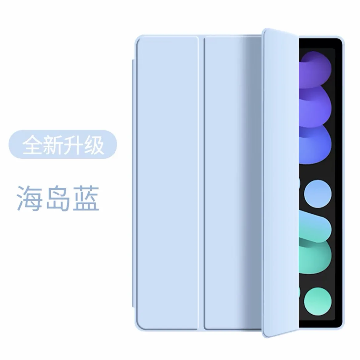Smart Tablet Case with Soft Liquid Silicone PU Tri-Folding Stand Cover