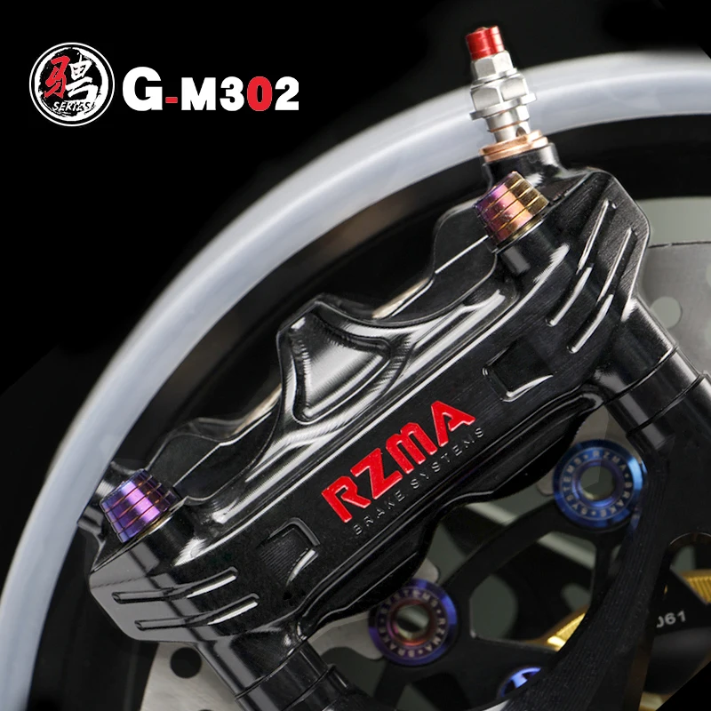 RZMA 오토바이 후방 브레이크 캘리퍼 펌프, MSX125 NIU N1 BWS RS100 GTR M3 용, 34mm x 2 피스톤, 84mm 장착