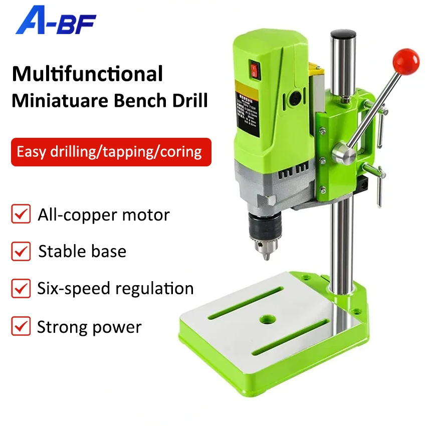 BG-5156E мини точный сверлильный станок 710 Вт с переменной скоростью 220 В патрон 1-13 мм портативные металлические настольные сверлильные прессы «сделай сам»