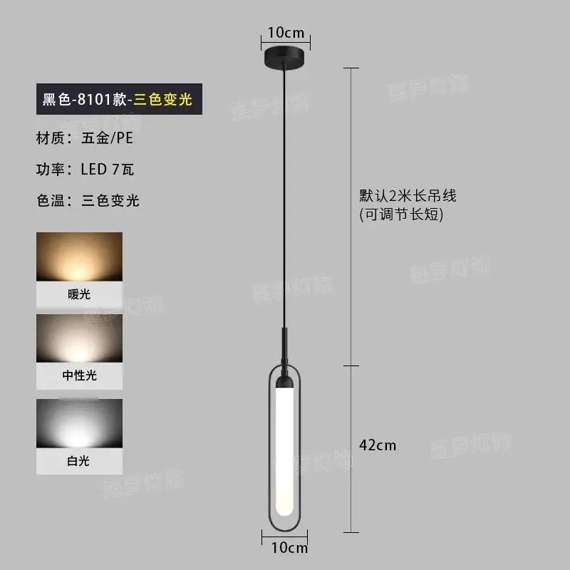 Description Picture 5 of itemModern Indoor Bedside Pendant Lamp Simple Living Room Chandelier Dining Room Bedroom Led Lights Black Spotlight Lighting
