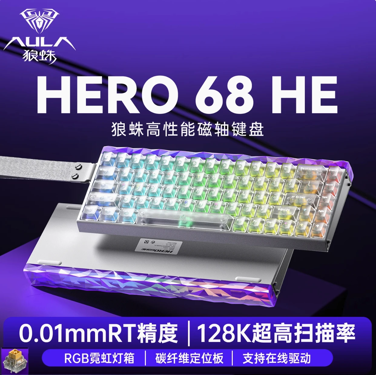 新しい AULA HERO 68HE/ULTRA INSTOCK 磁気スイッチゲーミング