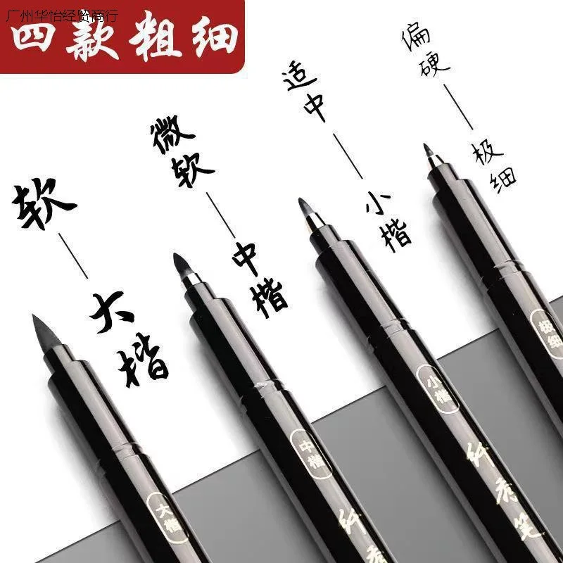 

Soft Pen, Beautiful Pen, Calligraphy Practice, Special Pen, Signature Pen, Small Letter, Large Letter, Hard Pen, Brush, Fine Art