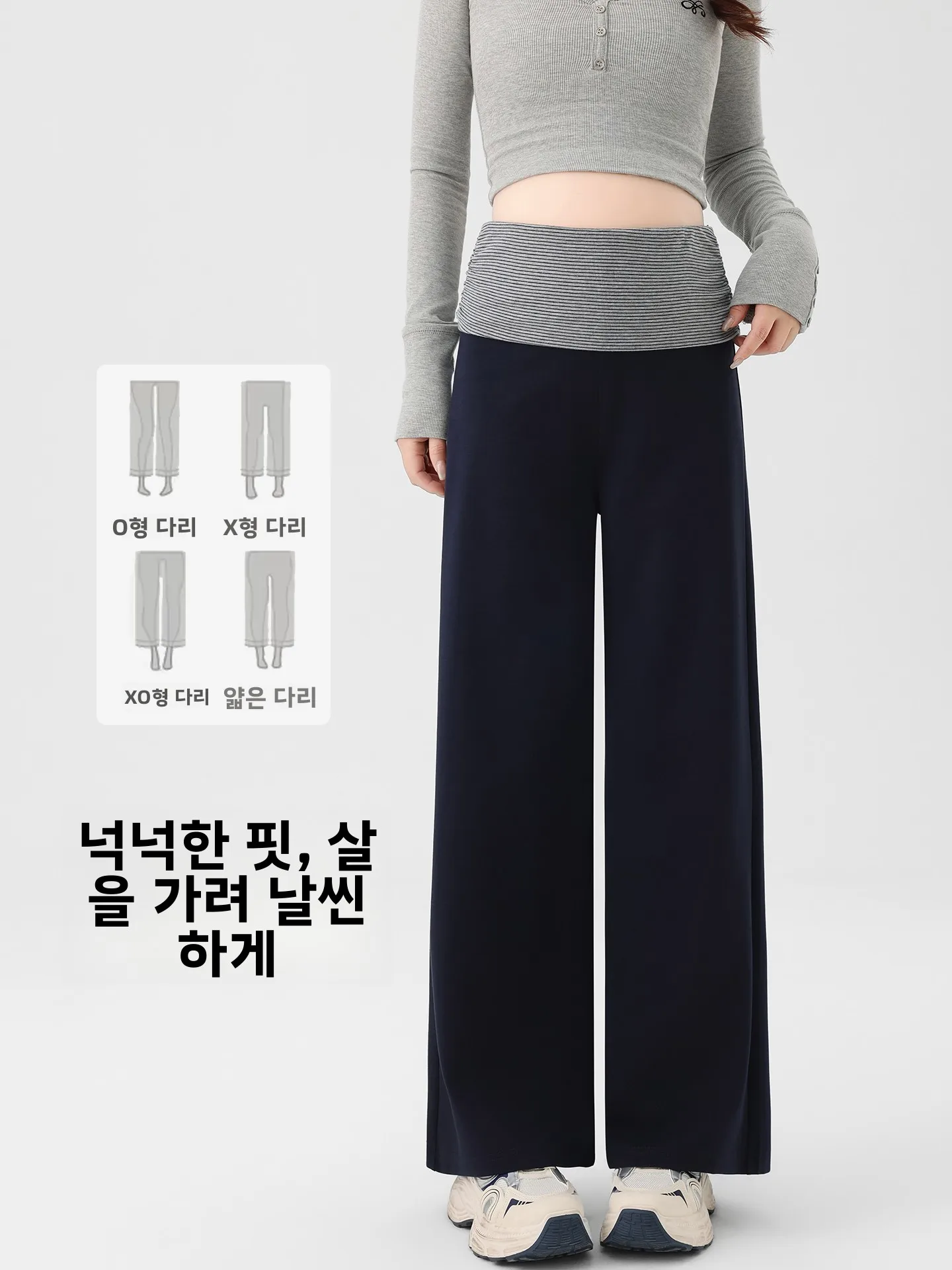 임산부 바지 얇은 와이드 레그 스트레이트 컷 봄 여름 착용 편안한 배부름 없는 임산부용 긴 바지