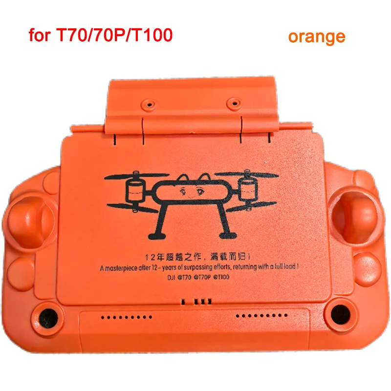 ตัวเลือกสินค้า ฝาครอบรีโมท & แผ่นกันแสง โดรนเกษตร DJI ทุกรุ่น