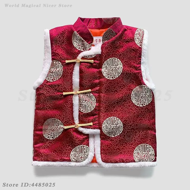 Chinese Traditional Clothes for Kids Tang Vest New Year Thicken Plush Top Qipao Children Girl Boy Vintage Button Hanfu Blouse