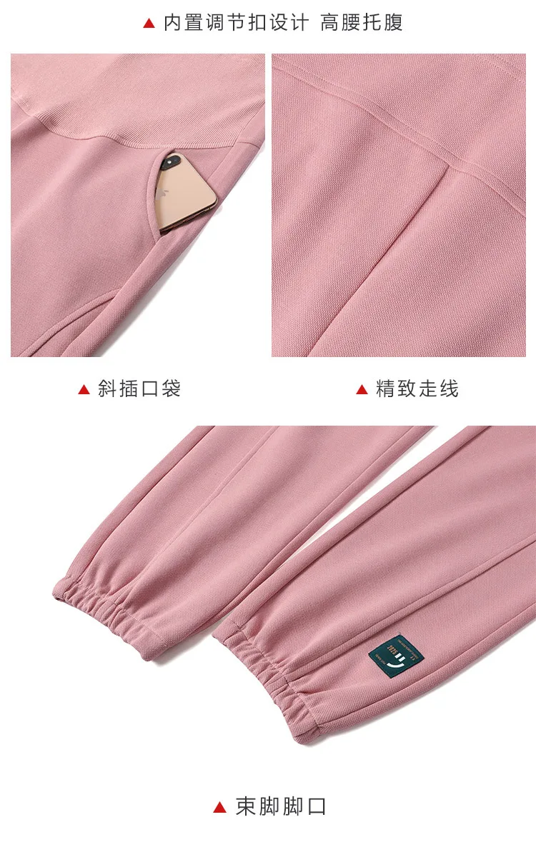 Pregnant women spring and autumn fashion sports pants high waist abdomen adjustable pregnant women  pregnancy P04061 designer maternity clothes