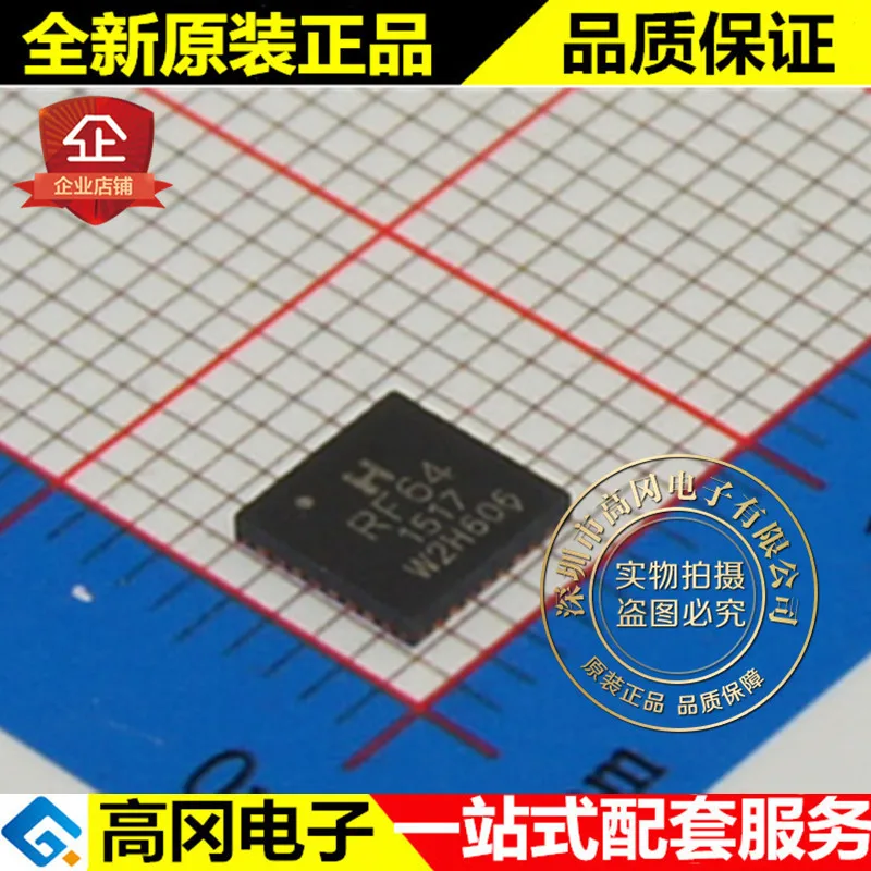 

5 шт. RF64 TQFN32 HOPERF