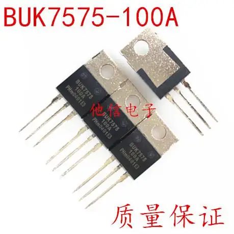 

BUK7575-100A 100V 23A TO-220