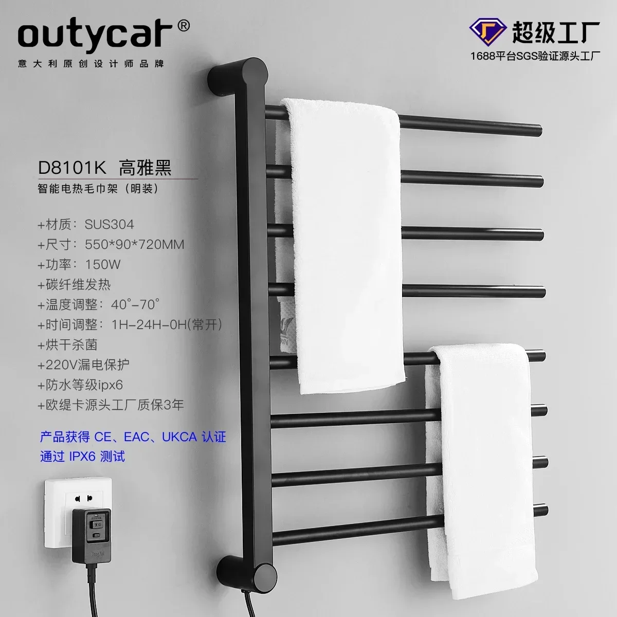 Black and white concealed electric bath towel rod household heating dry bath towel rod surface mounted stainless steel electric