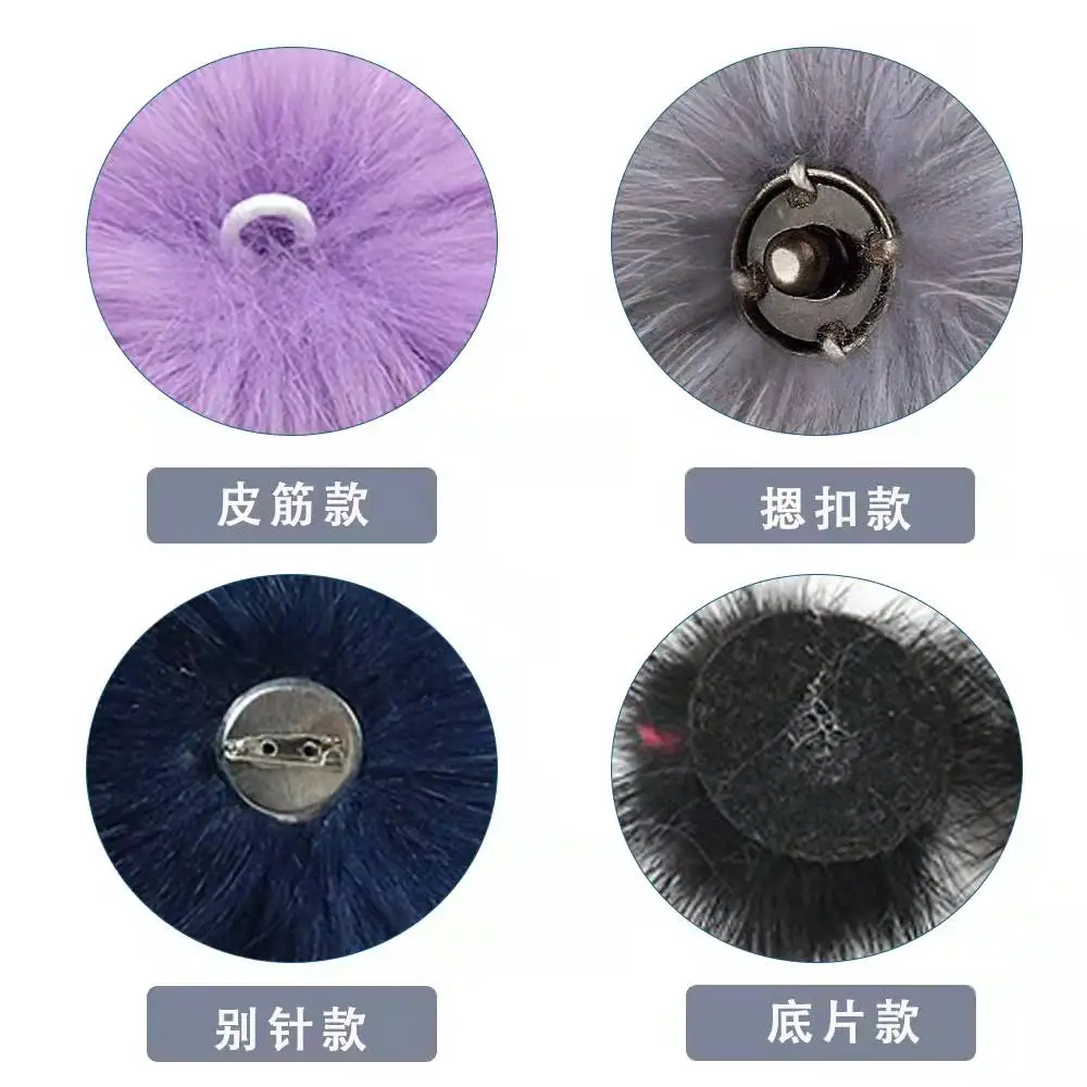 Colorful Pom Poms Faux Raccoon Fur Pom Elastic Detachable Faux Fur Ball For Beanie Hats