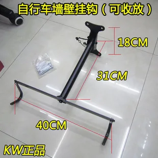 

Настенный крючок для велосипеда, велосипедная витрина, вешалка для велосипеда, велосипедная вешалка, велосипедная витрина