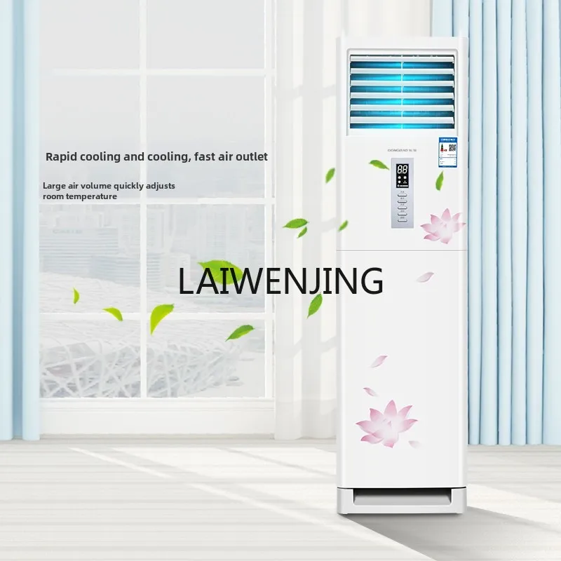 MJY  vertical fixed-frequency cabinet machine, living room cabinet air conditioner, energy-saving dehumidification 4