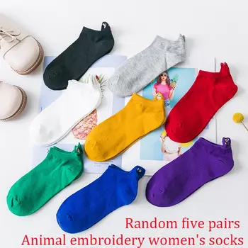 여성용 재미있는 만화 자수 보트 양말, 폴리에스터 캔디 컬러 양말, 캐주얼 동물 양말, 5 켤레, 새로운 패션