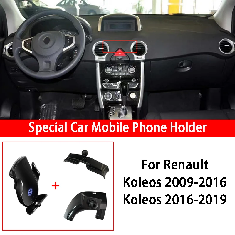 

15W Car Wireless Charging Phone Holder Magnetic Stand Infrared Induction Fast Charging For Renault Koleos 2009-2019