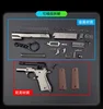 1/3 1911 Pistol Shape Keychain Shell Eject Gun Model Key Chain Bag Fidget Gadgets Pendant Ornament for Gift for Men Friends 2