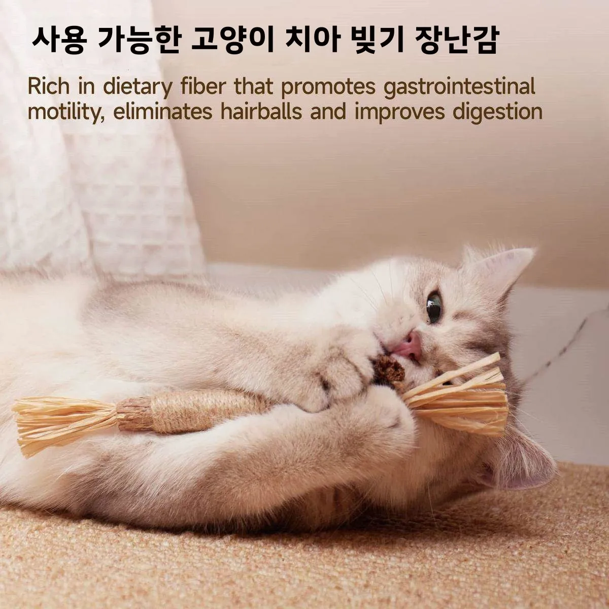 텅야오가오 고양이 이빨 갈이 스틱 필로덴드론 치아 청소 천연 풀 장난감 구강 청결용 강아지 장난감 애완동물 용품