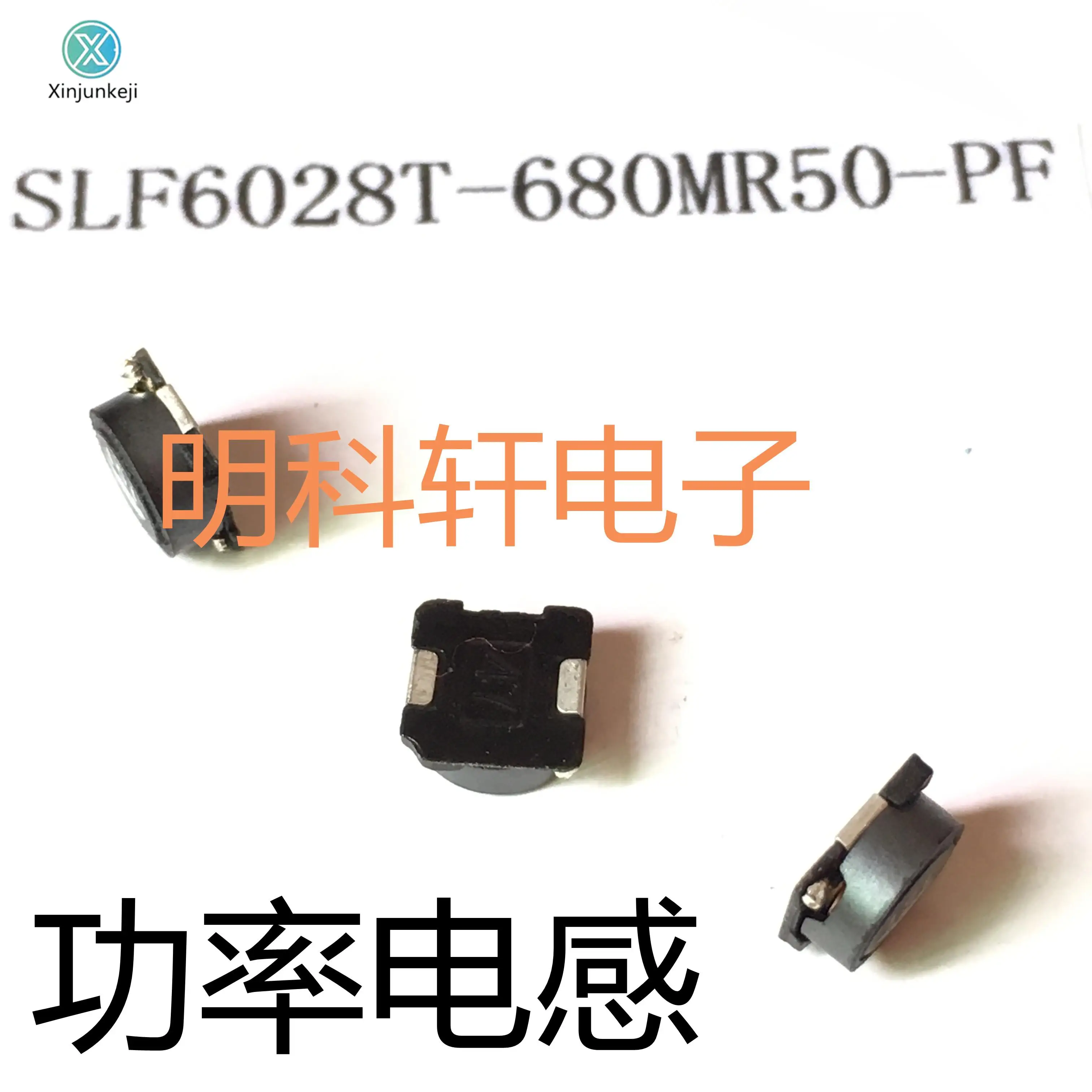 

20pcs orginal new SLF6028T-680MR50-PF power inductor 68UH 6*6*2.8