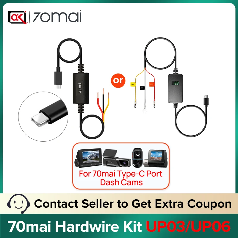 70mai UP03 ハードワイヤーキット 駐車監視ケーブル 70mai ダッシュ