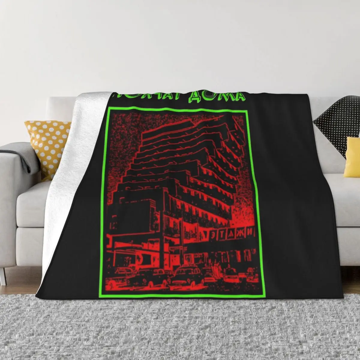 

Molchat Doma Throw Blanket Designers Luxury Thicken Comforter Shaggy Blankets
