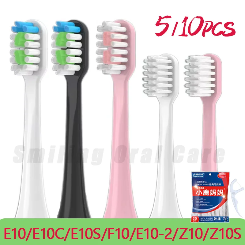 EFZQ E10/F10/Z10/Z10S 전동 칫솔용 교체 헤드 어린이용 성인용 듀폰 브리슬 진공 E10C/E10S/Z10-2 교체 노즐