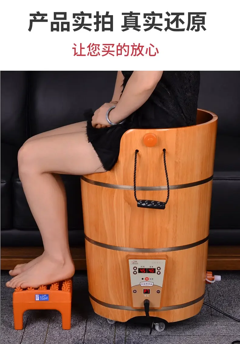 

Foot soaking wooden bucket, heated constant temperature bucket, massage foot wash basin, household foot bath basin, calf steam f