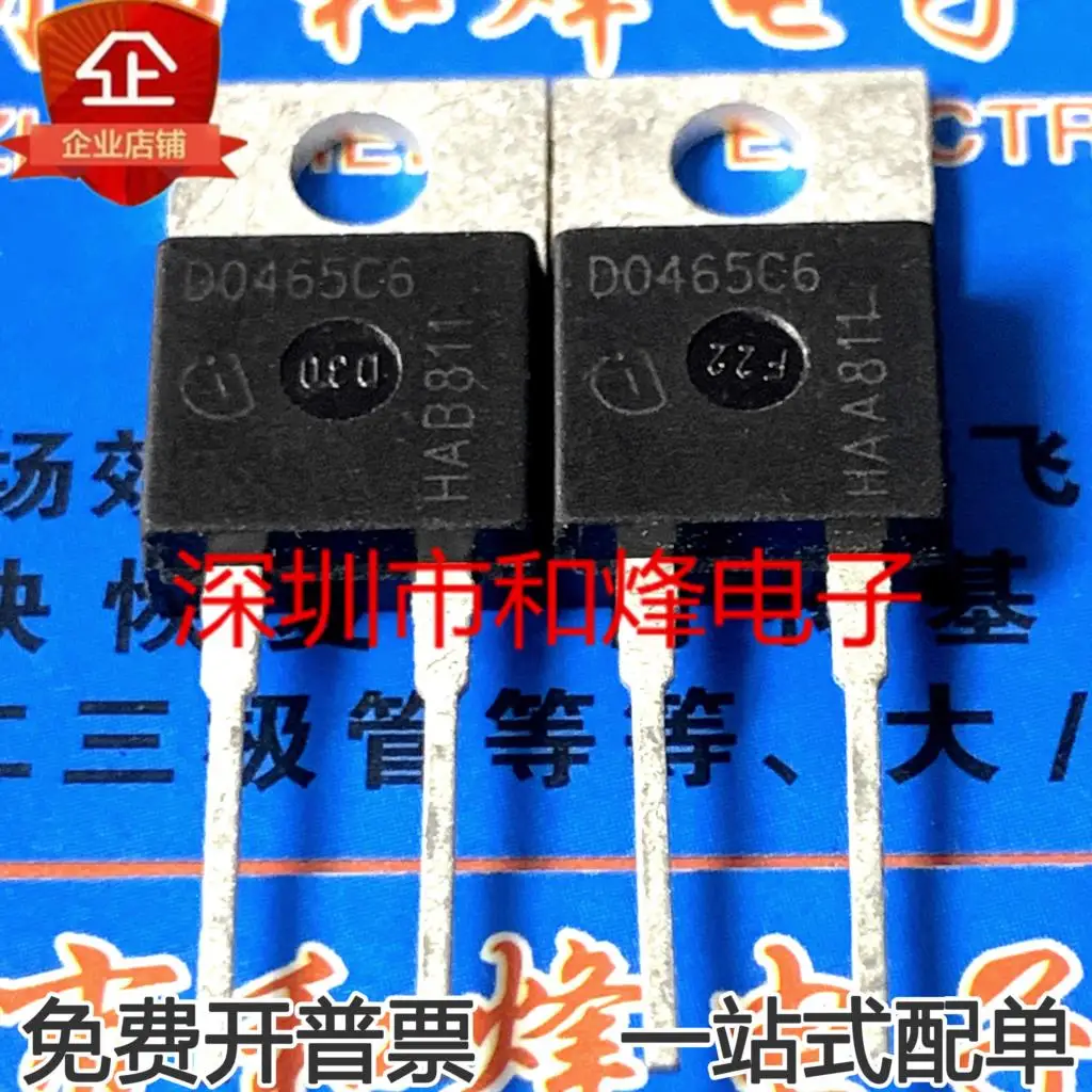 

5 шт.-10 шт. IDH04G65C6 D0465C6 TO-220-2, новый и оригинальный на складе