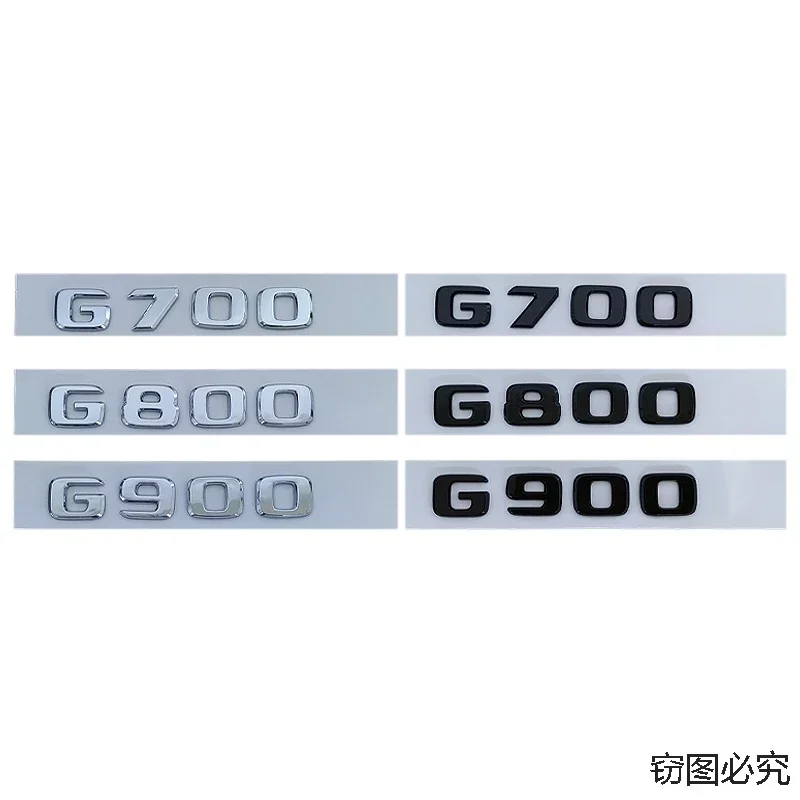 메르세데스 벤츠 G700 G800 G900 900 800 700 엠블럼 W210 W213 W204 W251 W111용 ABS 자동차 차체 측면 레터 배지 테일 트렁크 스티커