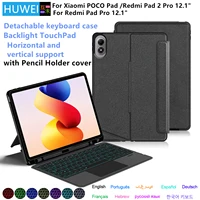 Detachable Keyboard Case for Xiaomi Redmi Pad 2 Pro 12.1" / Xiaomi POCO Pad 12.1 / Redmi Pad Pro 12.1" Smart Cover Pencil Holder