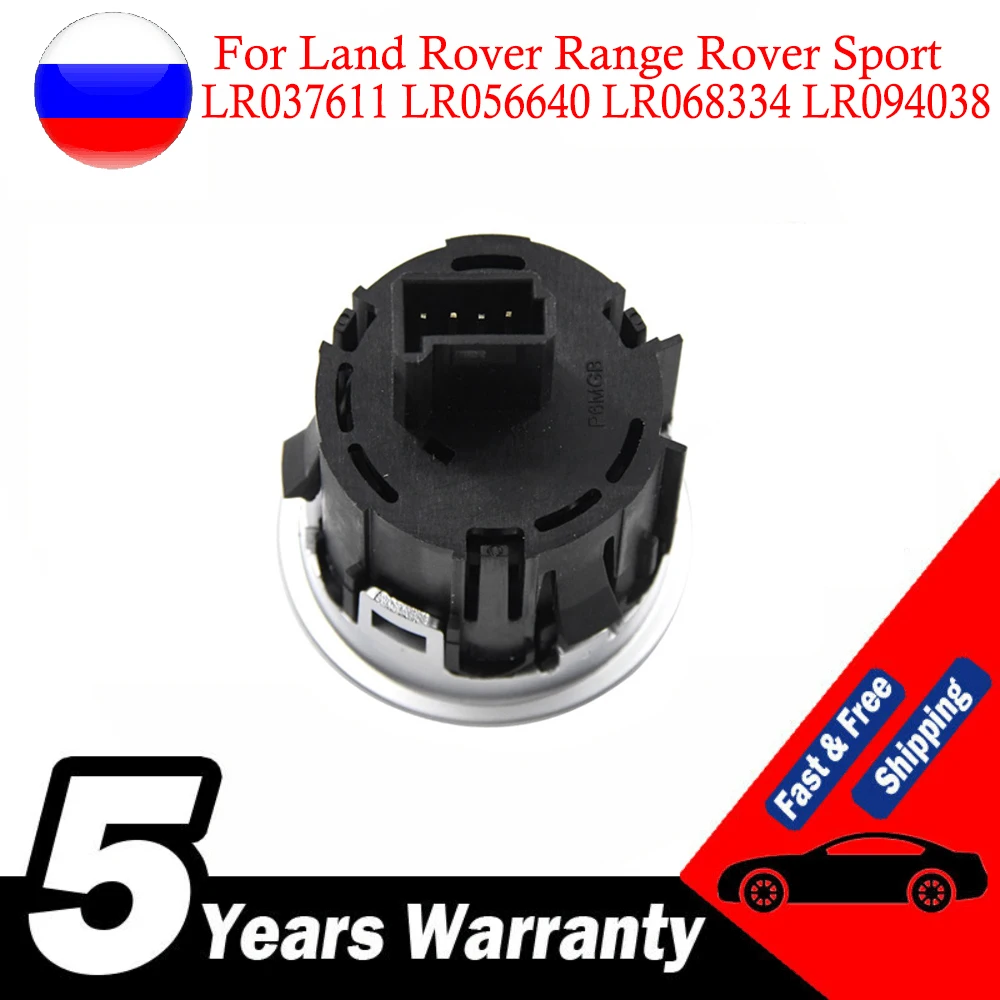 

For Land Rover Range Rover Sport Evoque Discovery Sport LR037611 LR056640 LR068334 LR094038 Ignition Stop Start Button Switch