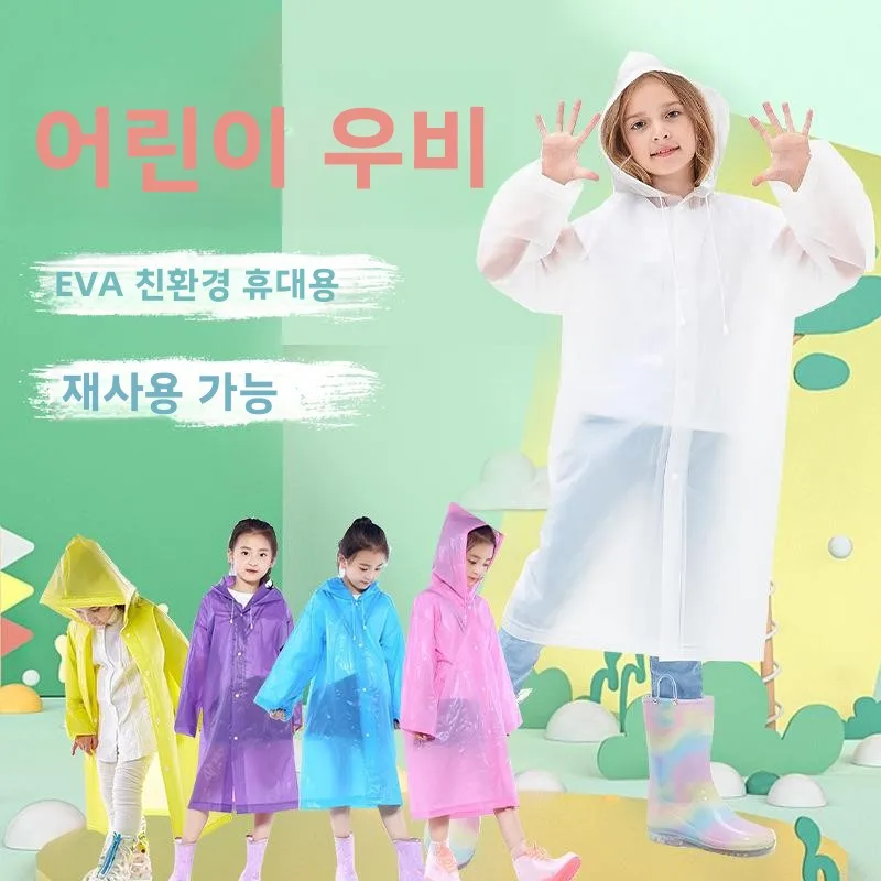 어린이를 위한 두꺼운 EVA 일회용이 아닌 비옷 개학 특별용 중대형 어린이를 위한 경량 야외 전신 비옷