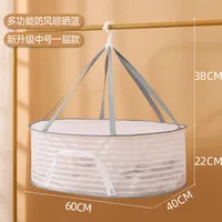 Folding clothes drying net Flat drying net pocket with zipper Folding fishing net Non toxic polyester net 1