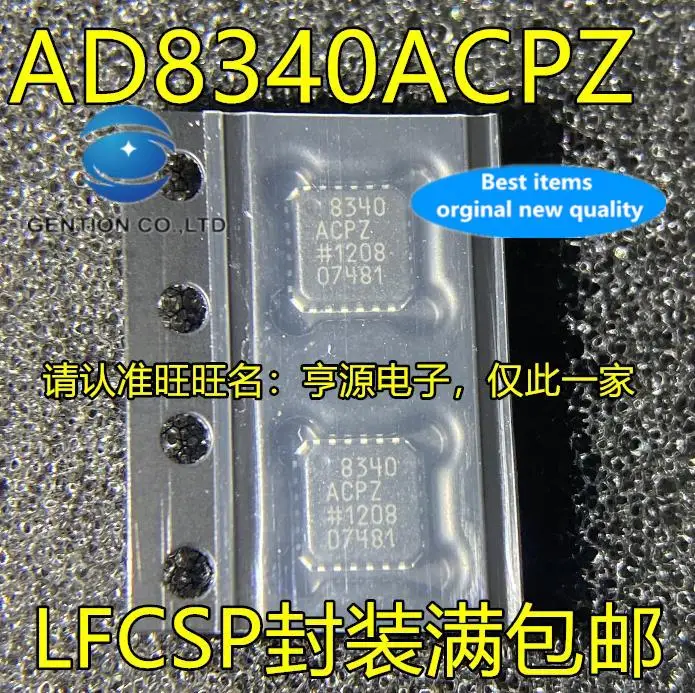 

5 шт., 100% оригинальный новый чип модулятора AD8340 AD8340ACPZ 8340ACPZ RF