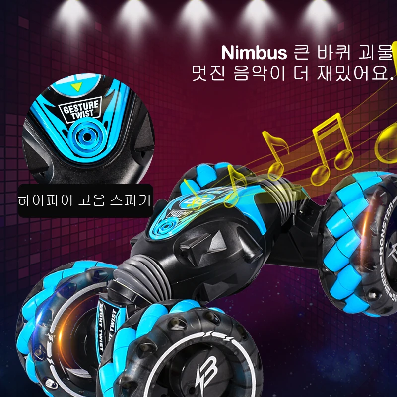 ZWN 1:12 4WD RC 자동차, 라디오 제스처 유도, 음악 조명, 스턴트 원격 제어, 오프로드 제어, 남아 장난감, 어린이 선물