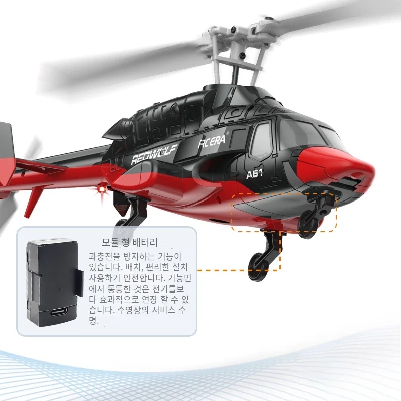 A61 A60 RC 헬리콥터 2.4G 6축 자이로스코프 4CH 고도 유지 광학 흐름 원격 제어 헬리콥터 장난감 어린이 및 성인용