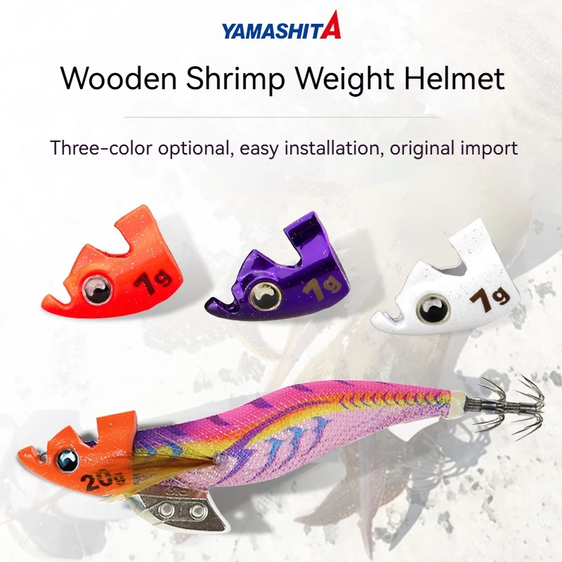 

Japan Yamashita Squid Wooden Shrimp Hook Weighted Helmet Wooden Shrimp Accessories Specialized Submerged Weighted Set 7-20g
