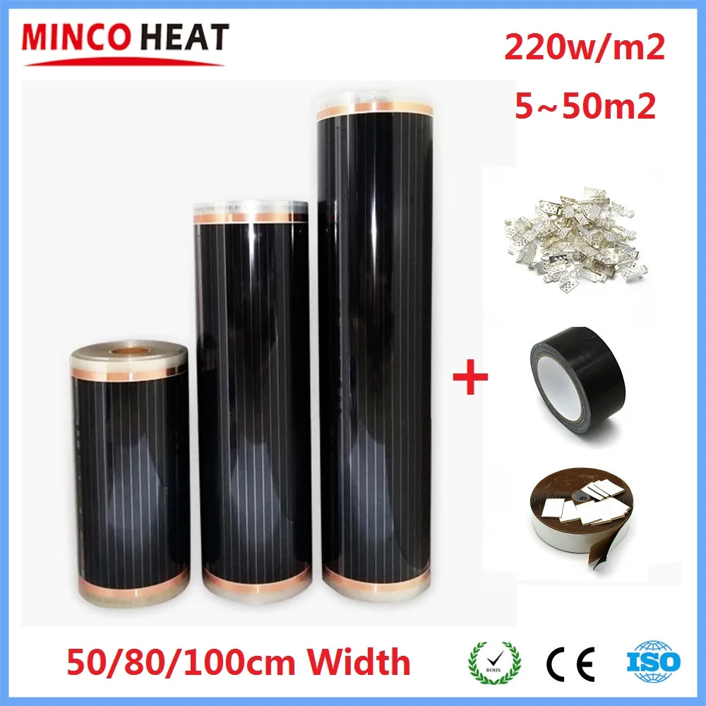 5 ~ 50m2 220 W/M2 ฟิล์มความร้อนอินฟราเรดดีต่อสุขภาพภายใต้ลามิเนตไม้ WARM แผ่น 50/80/100 ซม.ความกว้างคาร์บอนความร้อนฟอยล์ 1