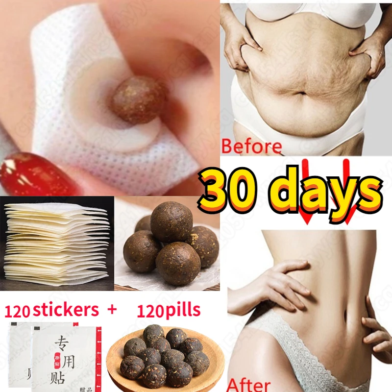 

30/60/300Pcs Slim Patch Burning Fat Sticker Slimming Diets Weight Loss Slim Patch Pads Magnetic Abdominal Slimming Belly Button