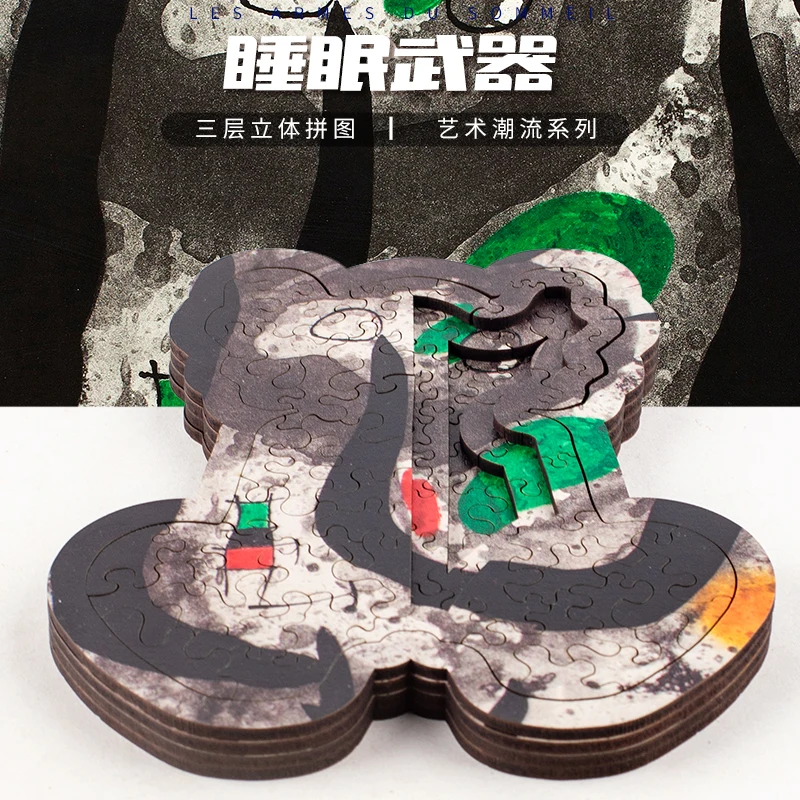 

Douyin GM the same three-layer Miro decryption super difficult 1000 pieces of puzzle puzzle Chinese style hell level ten