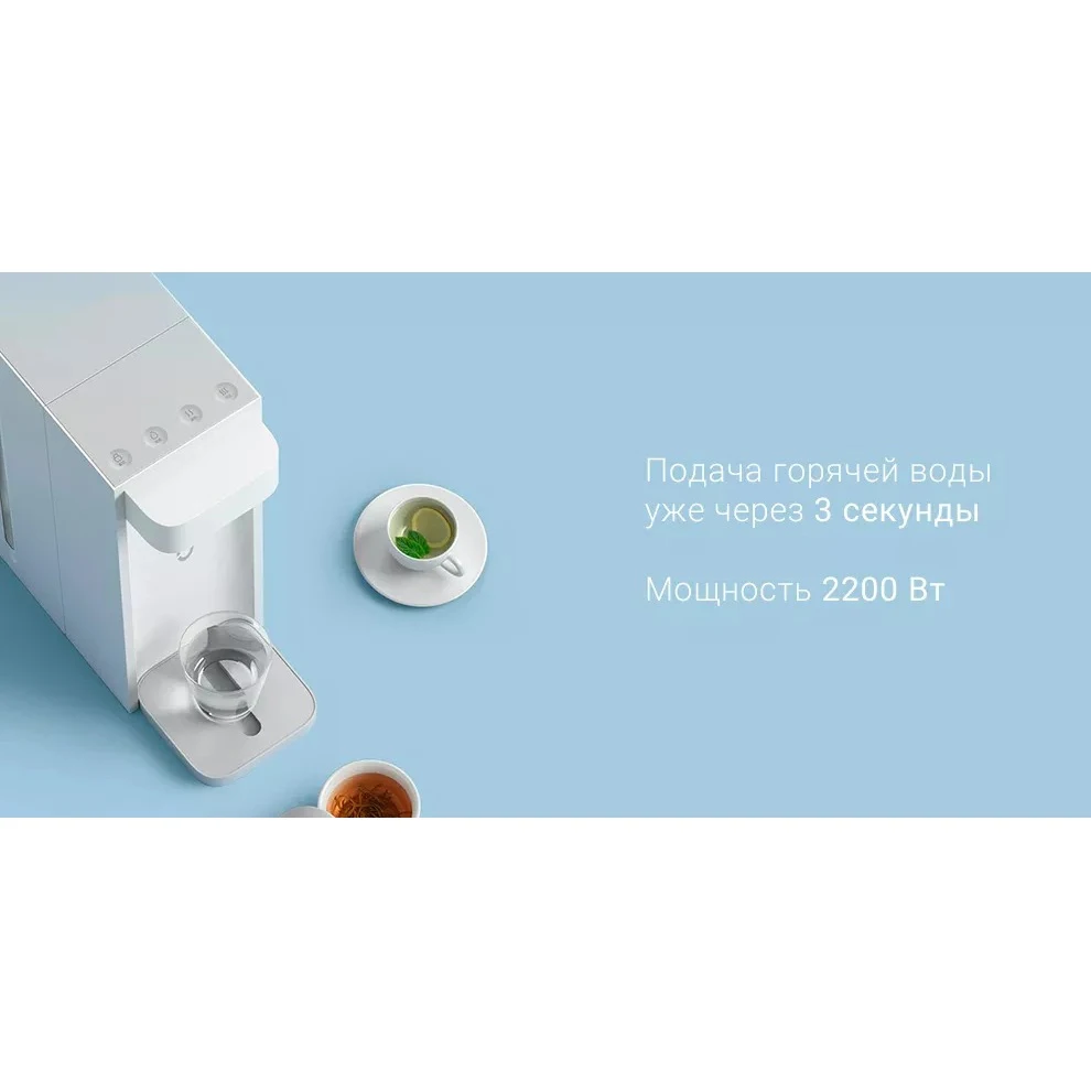Xiaomi Mijia Dispenser Купить