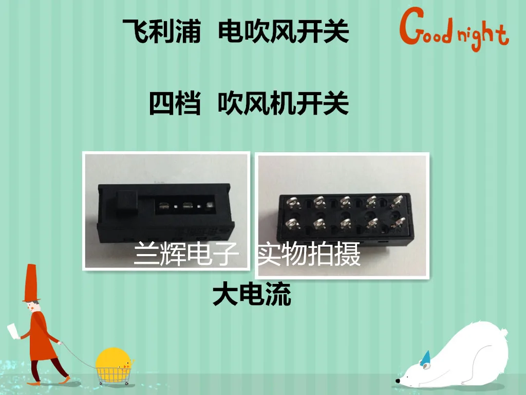 Original new 100% hair dryer switch 10pin 4gear toggle XN-2-2408 |