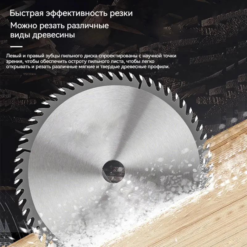 115/125mm 24/36/48 Teeth Carbide Saw Blade Wood Cutting Disc For Wood Granite Cutter Multitool Power Tool For Angle Grinder Carbide Saw Blade