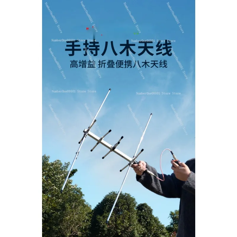 Handheld Xiaoyagi UV segment, easy to carry, handheld pocket antenna