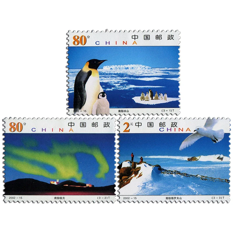 Antarctic Scenery Post Stamps 3 pieces for Philately Postage Collection